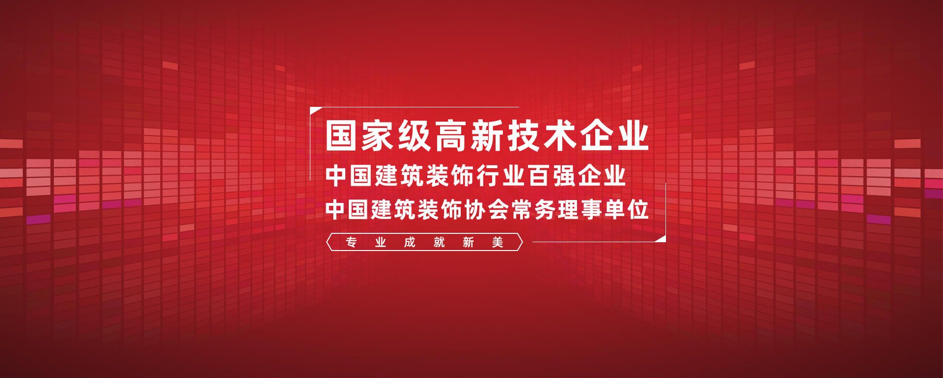 深圳辦公司裝修設(shè)計